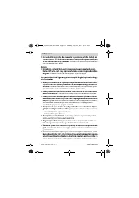 Страница 110