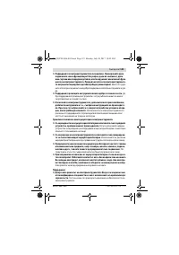 Страница 123