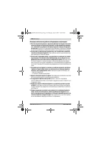 Страница 124