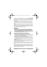 Страница 129