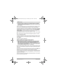 Страница 130