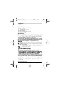 Страница 134