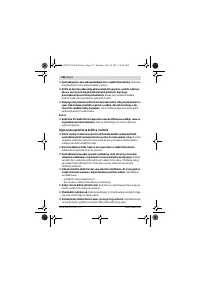 Страница 152