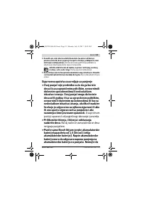 Страница 153