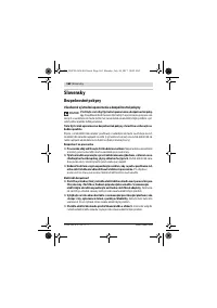 Страница 162