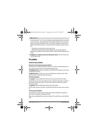 Страница 172