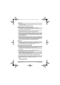 Страница 178