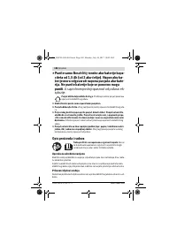Страница 180