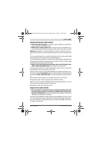 Страница 183