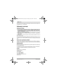Страница 186
