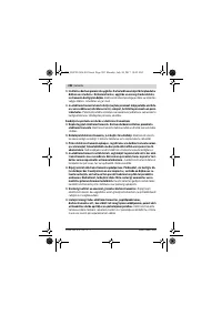 Страница 202