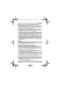 Страница 203