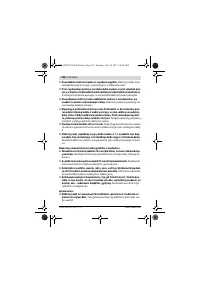 Страница 216