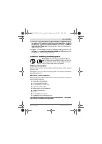 Страница 219