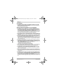 Страница 48