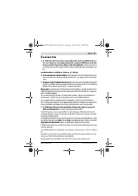 Страница 53