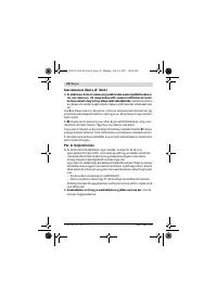 Страница 54
