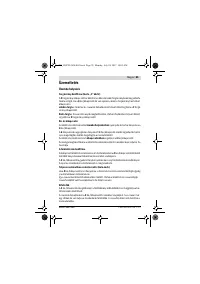 Страница 55