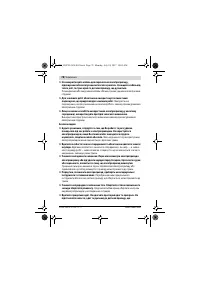 Страница 78