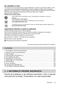 Страница 115