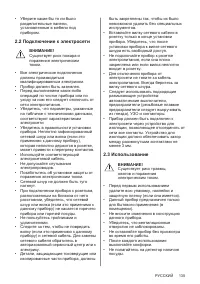 Страница 135