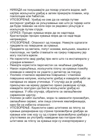 Страница 151
