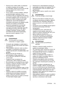 Страница 153