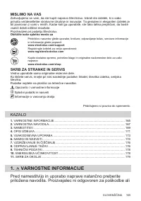 Страница 165
