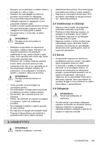Страница 169
