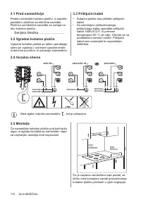 Страница 170