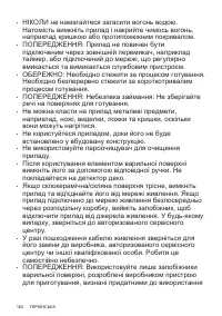 Страница 182