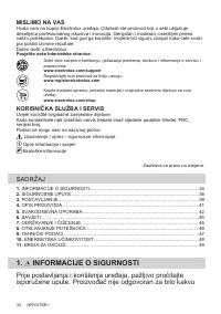 Страница 34