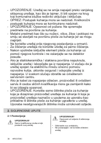 Страница 36