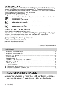 Страница 50