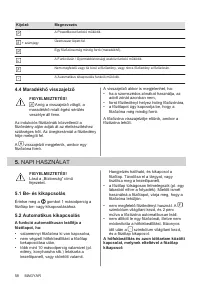Страница 58