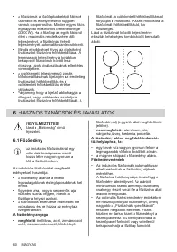 Страница 60