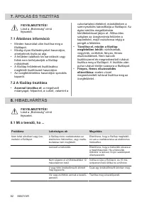 Страница 62