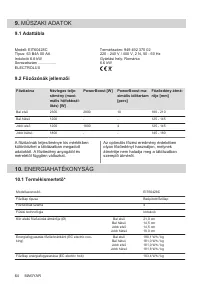 Страница 64