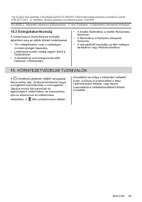 Страница 65