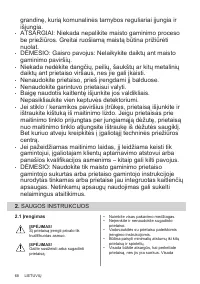 Страница 68