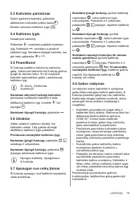 Страница 75