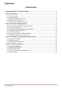 Страница 46