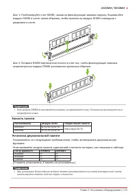 Страница 57