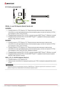 Страница 58
