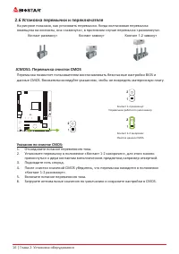 Страница 60