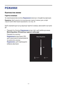 Страница 18
