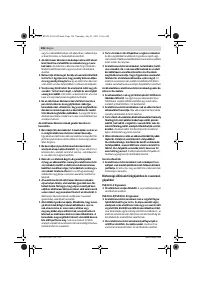 Страница 106