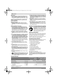 Страница 186
