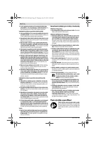 Страница 94
