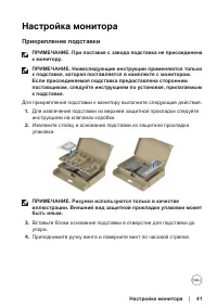 Страница 41